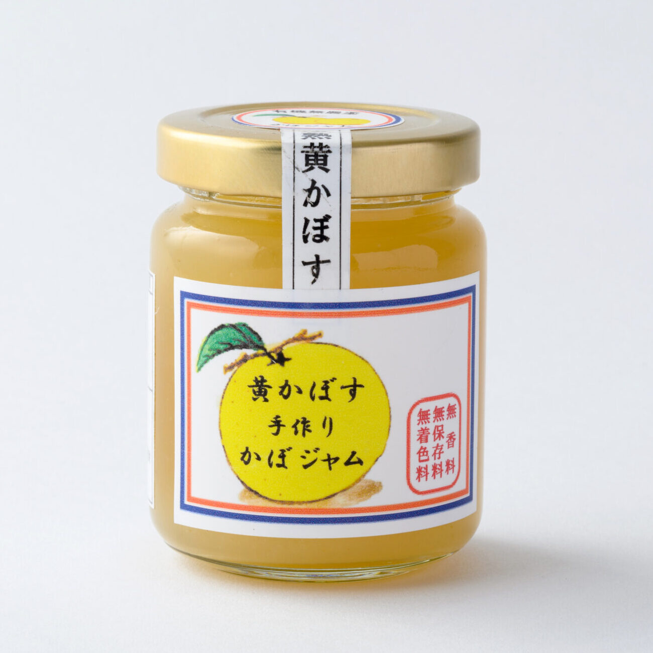 かぼすマーマレード